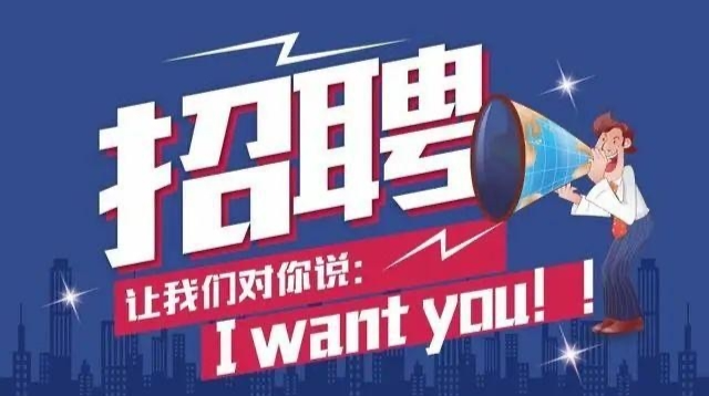 洞口县融媒体中心公开招聘合同制记者的公告