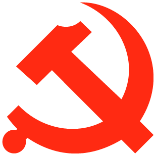 以清廉洞口建设激发高质量发展新活力!