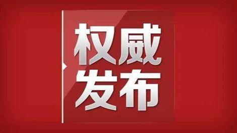 权威发布｜老年人接种新冠病毒疫苗，有何注意事项