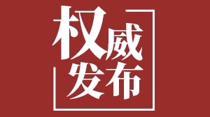 重点公共场所工作人员疫情防控健康提示