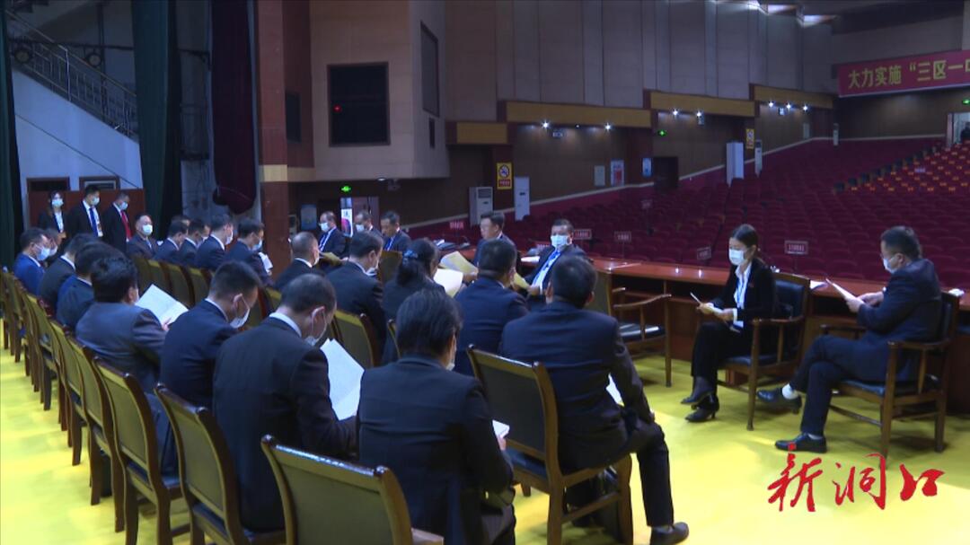 洞口县第十八届人民代表大会第一次会议召开主席团第一次会议