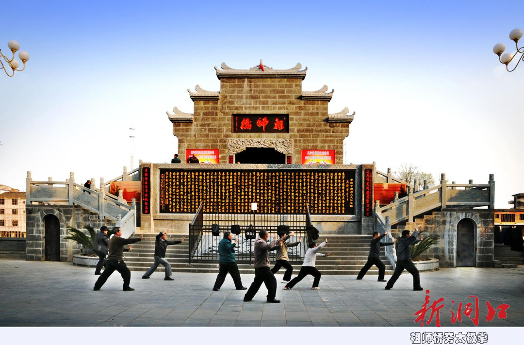 高沙镇被评为省级乡村治理示范乡镇-新闻内容-洞口新闻网