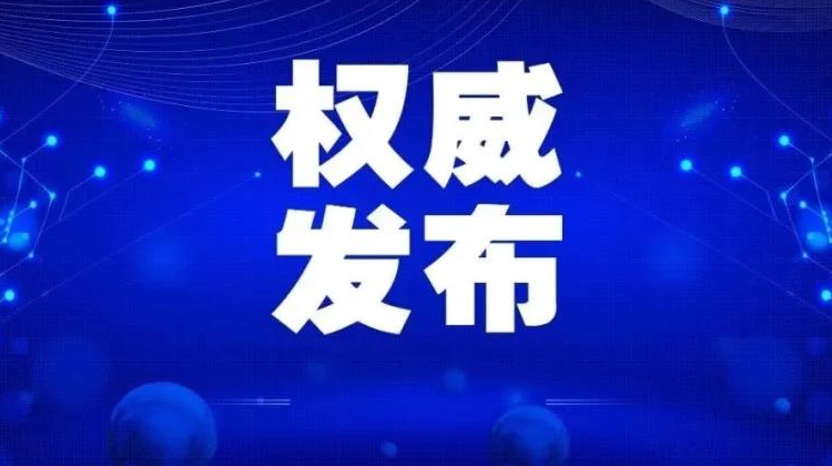 湖南有线洞口网络有限公司招聘公告