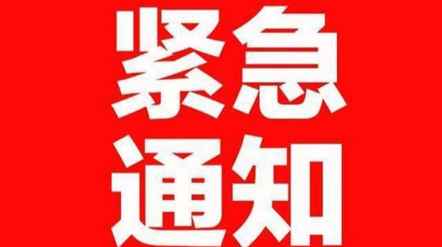 洞口县安全生产委员会办公室 关于进一步加强预防一氧化碳中毒宣传的紧急通知