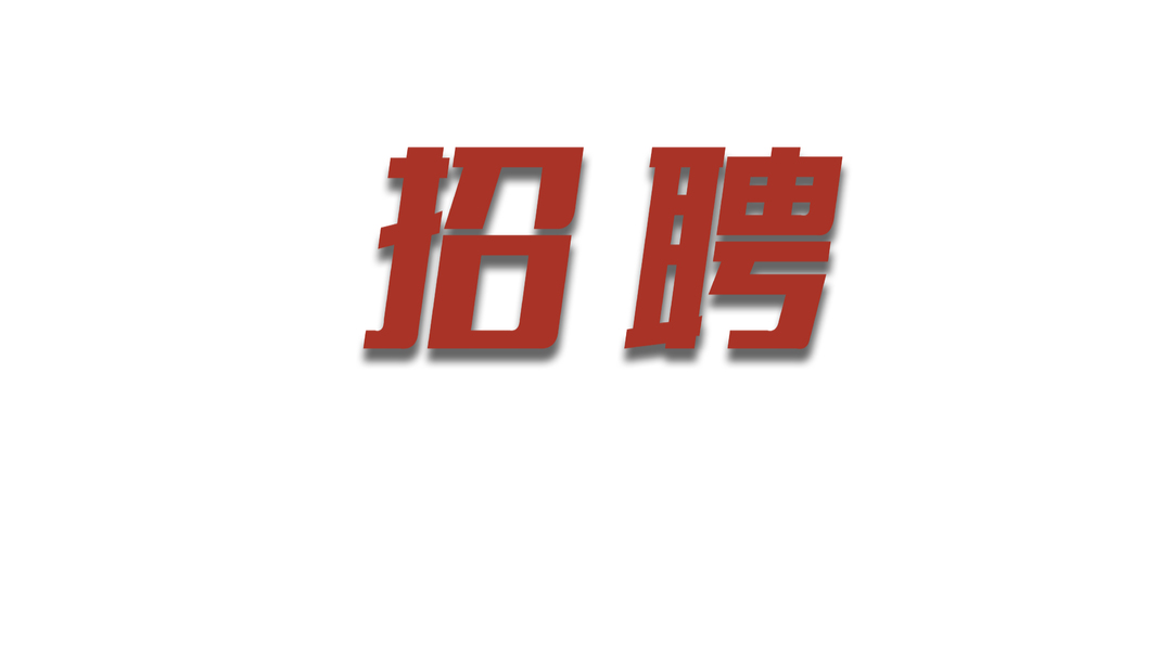 H5-快看！洞口县经济开发区企业招聘信息来了！
