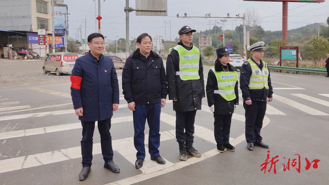 新春走基层 | 黄桥镇：全力以赴疏导交通 确保人民群众出行安全