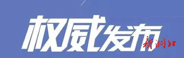 2022年2月6号气象预报