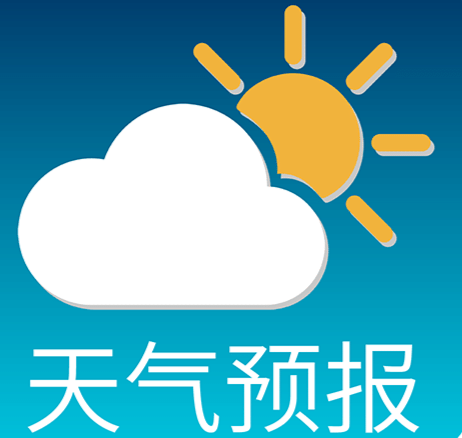 7 日白天至 9 日白天 我市有一轮低温雨雪天气过程