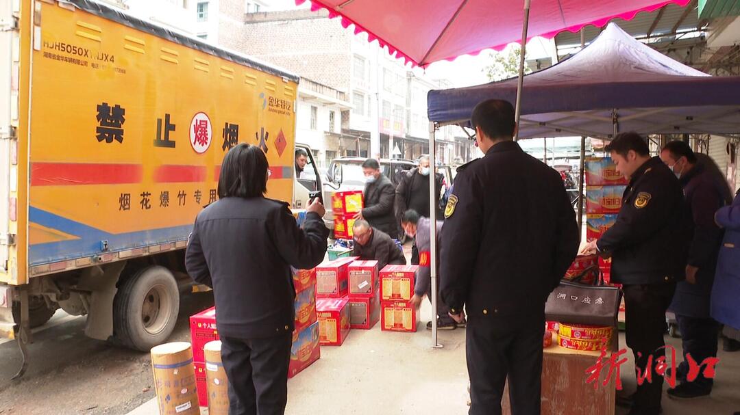 县应急管理局开展烟花爆竹安全专项整治行动