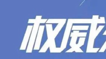 全国示范！洞口县高沙镇社山村上榜！