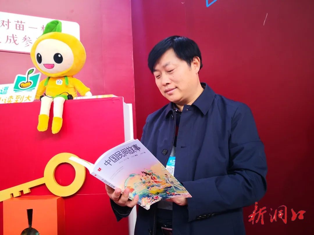 文讯丨洞口籍作家谢乐军当选为中国寓言文学研究会副会长