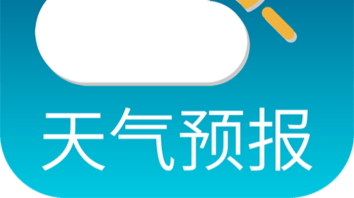 12日夜间至13日白天 全市范围有一次大雨过程