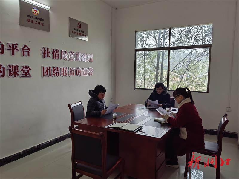 政协洞口县委员会水东镇联络组开展2022年第一次集中学习研讨