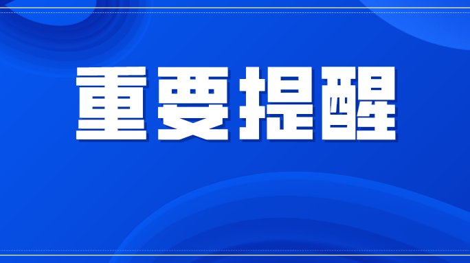 洞口高铁站首开始发至广东动车组列车