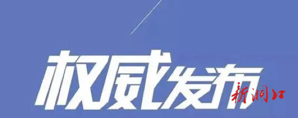 2022年真抓实干督查激励措施来了