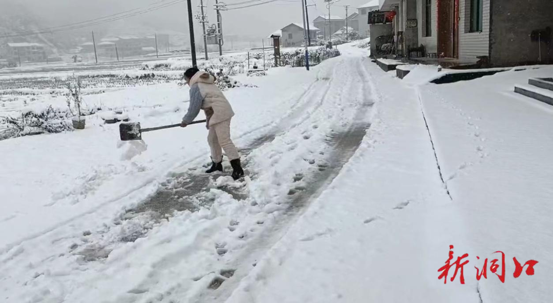 风雪中为民助民   江口镇在行动