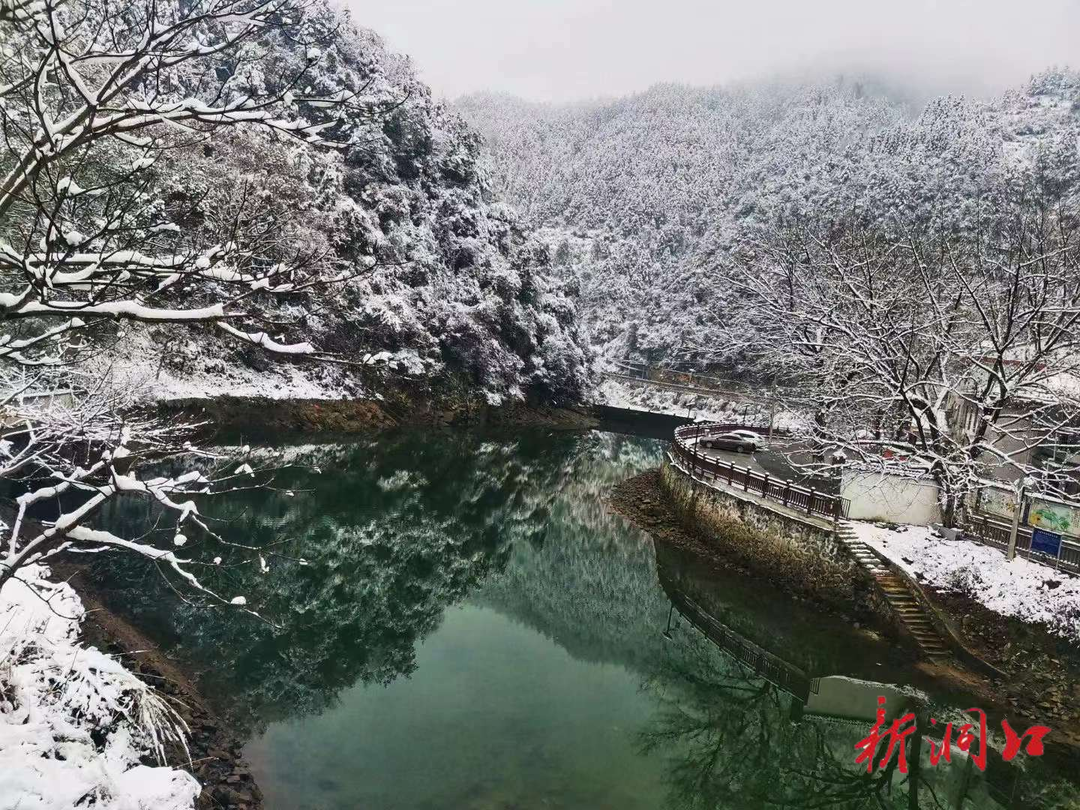 洞口县长塘瑶族乡：积极应对防范冰冻雨雪天气