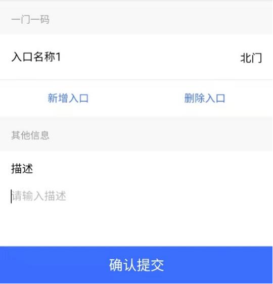 湖南防疫“场所码”上线，全省多地重要场所“亮码”出行！