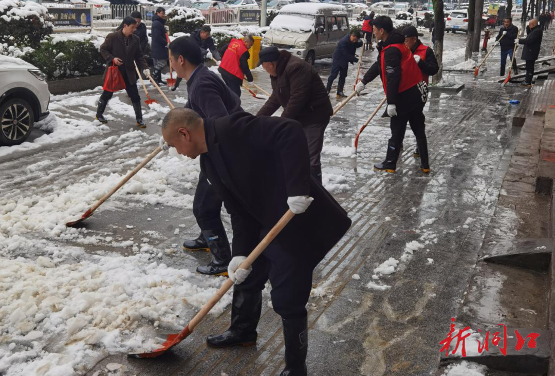 洞口县自然资源局：干部职工齐上阵  铲冰除雪情暧冬日