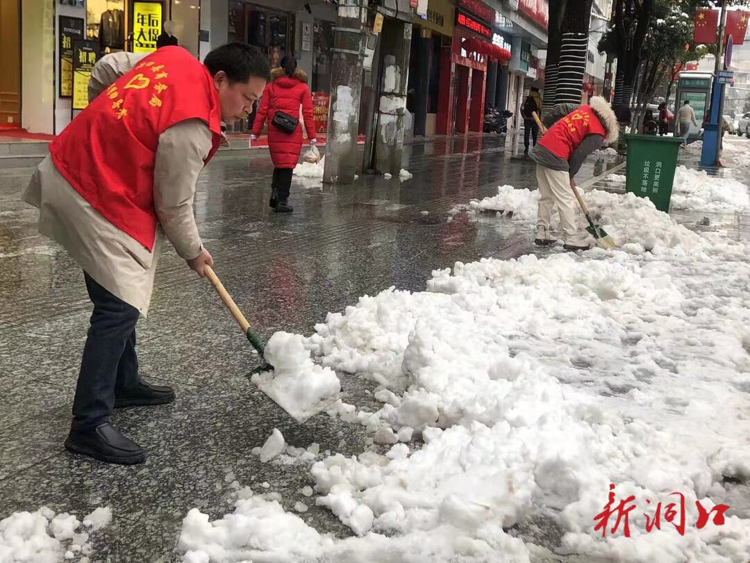 县商务局：扫雪除冰保畅通  志愿服务暖人心