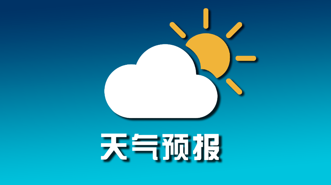 2022年2月24日天气预报
