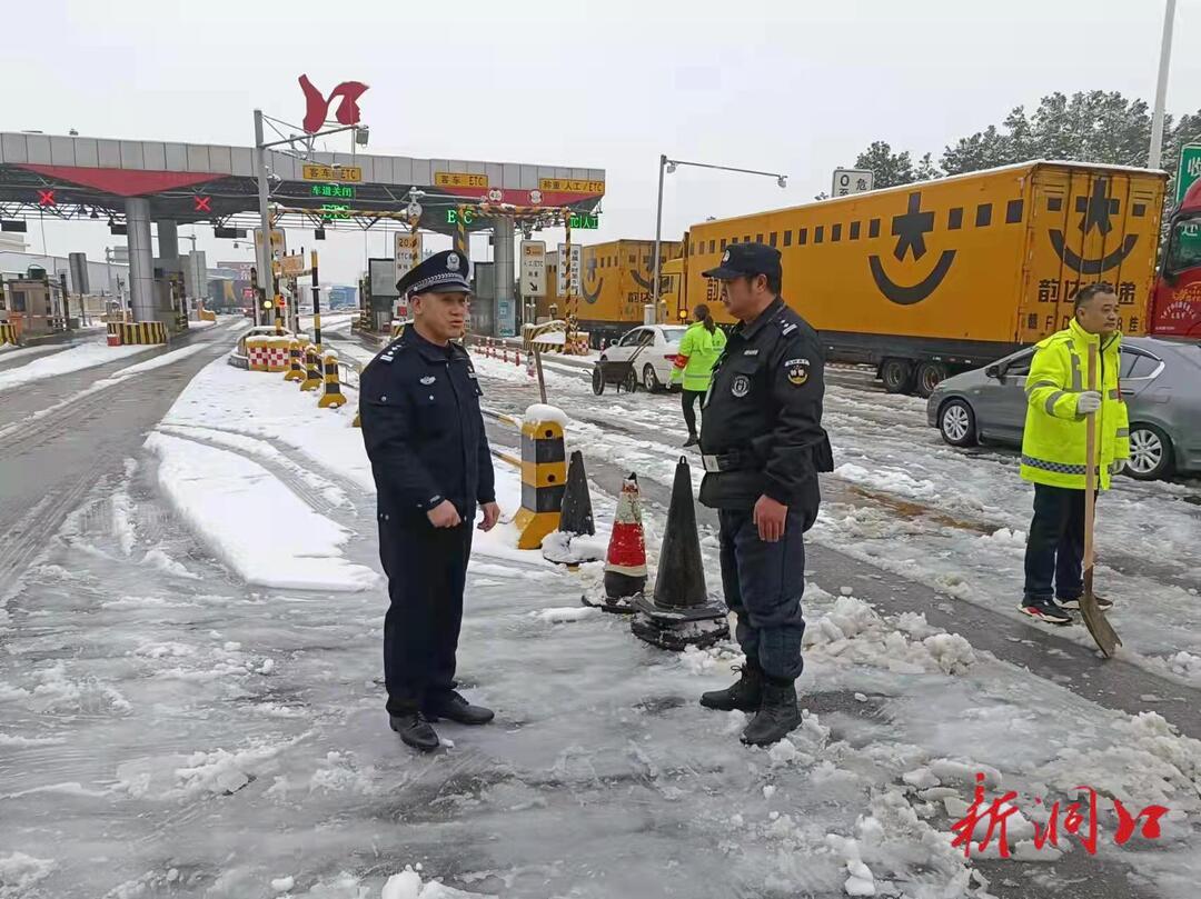 洞口县公安局：闻“雪”而动 冲锋在一线