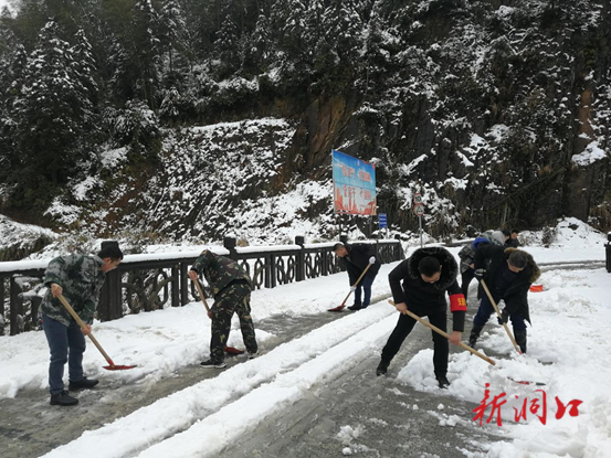 桐山乡：以雪为令 逆雪而行