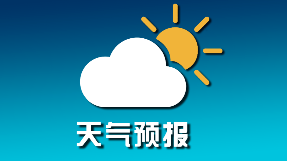 2022.02.25日天气预报