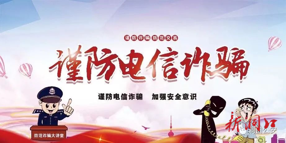 关于洞口县籍人员非必要不得前往云南边境及缅甸等八个国家的紧急通告