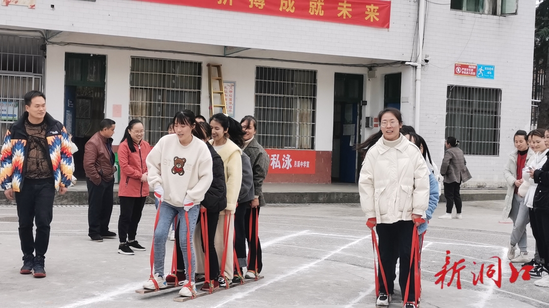 月溪镇中心学校举行女教工板鞋竞速比赛