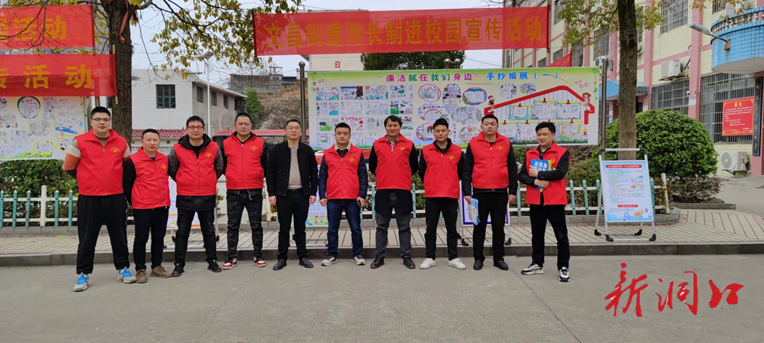 河长制宣传进校园  强化广大师生环保意识