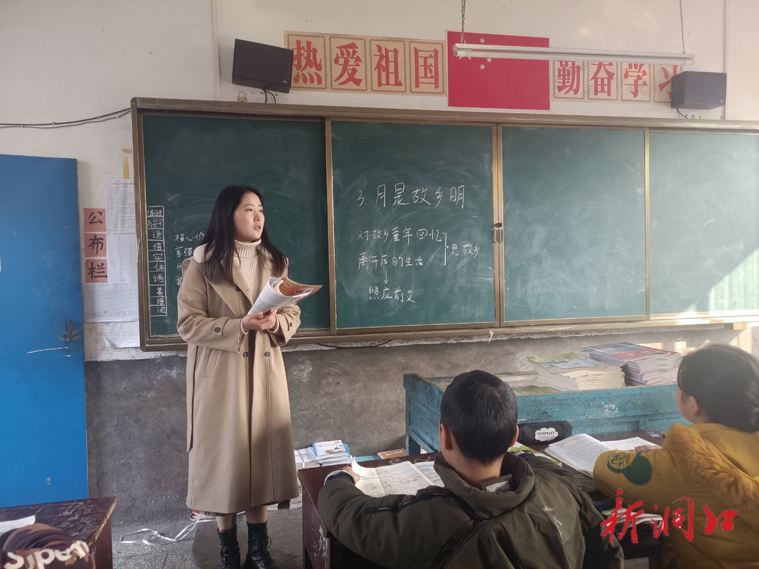 洞口县月溪镇中心学校：落实“双减”抓实效  “推门听课”促提升