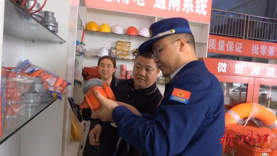 县消防救援大队联合县市监局开展消防产品专项检查
