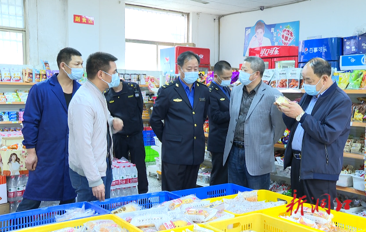 洞口县开展校园及周边食品安全和农村义务教育学生营养餐问题提级整改专项检查