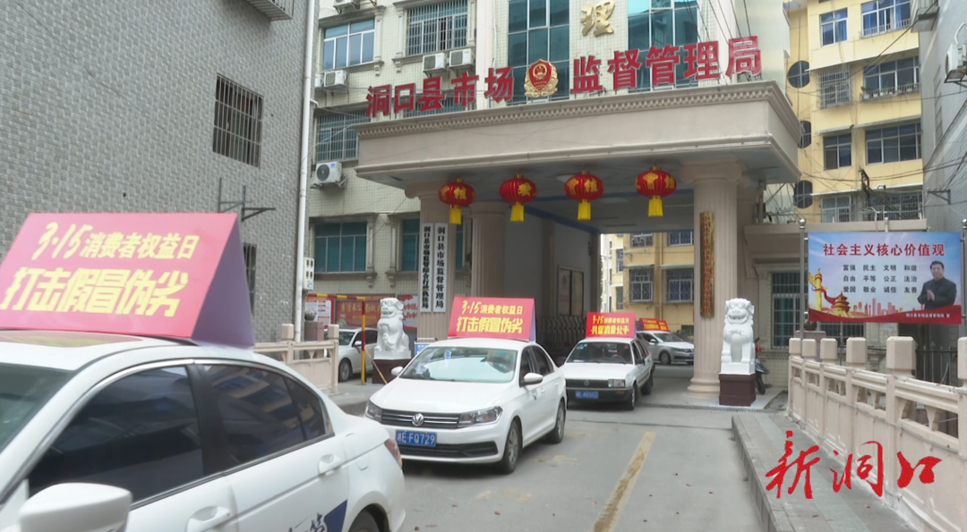 洞口集中销毁价值62万元假冒伪劣产品