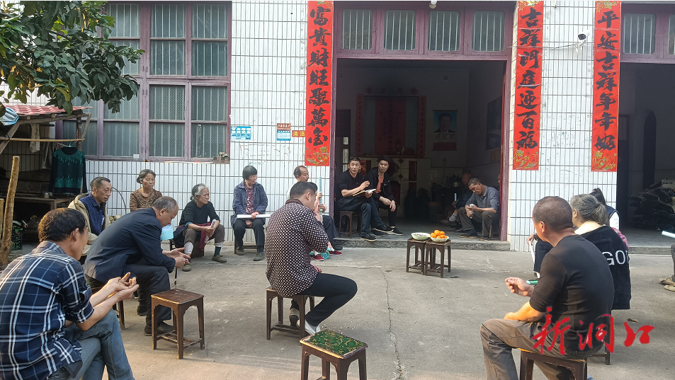 洞口县长塘瑶族乡：开好小小“院落会”   架起干群“连心桥”