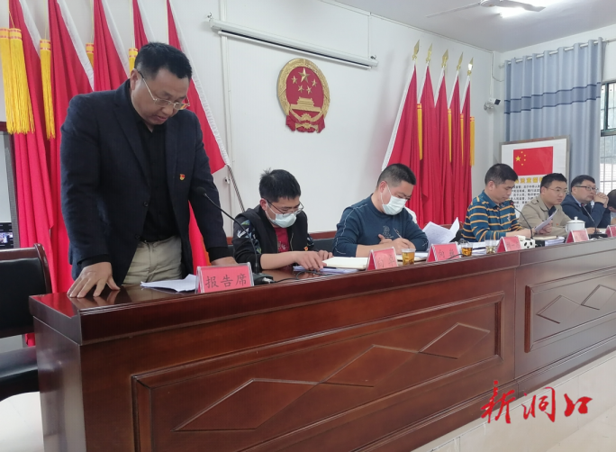 桐山乡召开2021年度支部书记履行基层党建工作责任述职评议会议