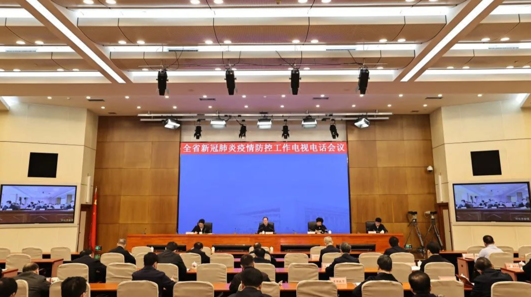 毛伟明：守土有责 守土负责 守土尽责 全面落实好十条疫情防控措施