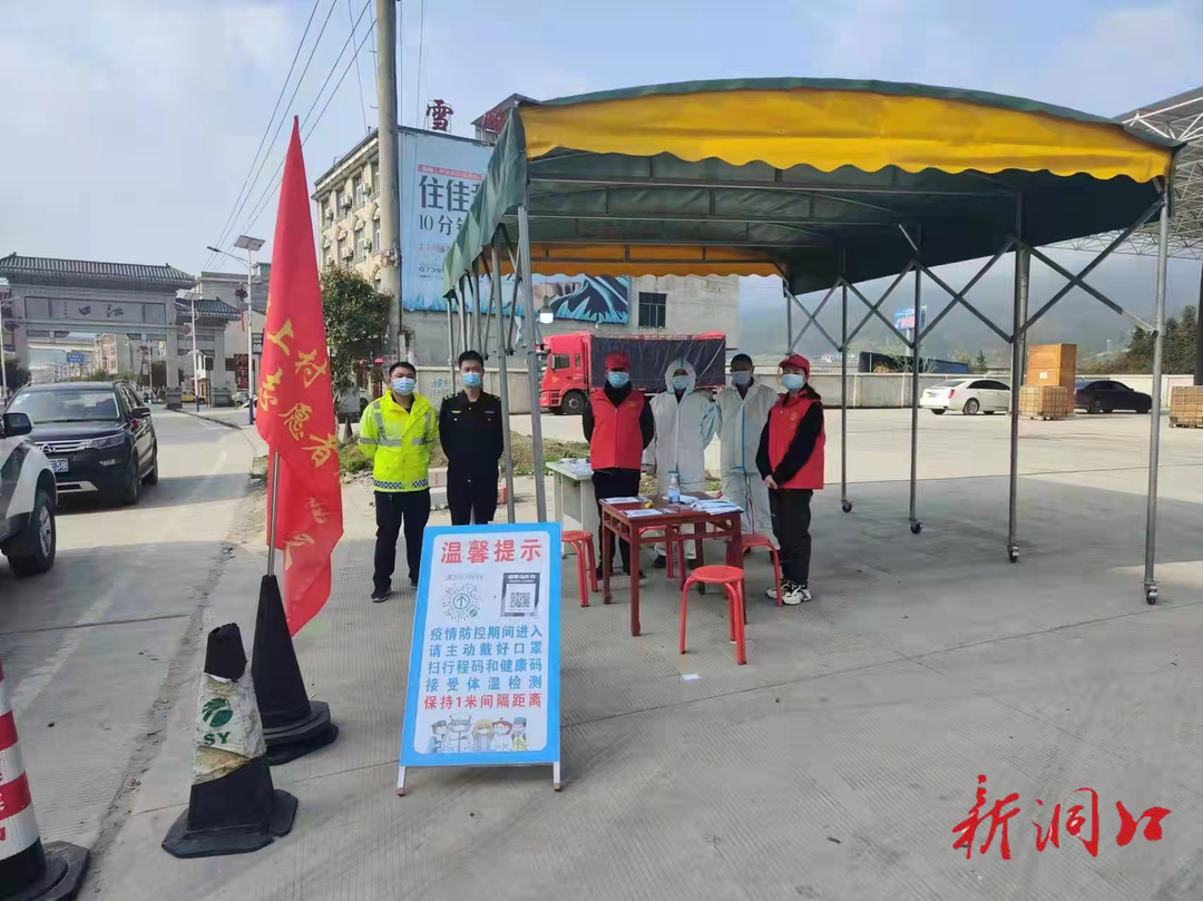 江口镇：干部群众尽显鱼水情 “志愿红”为防疫添亮色