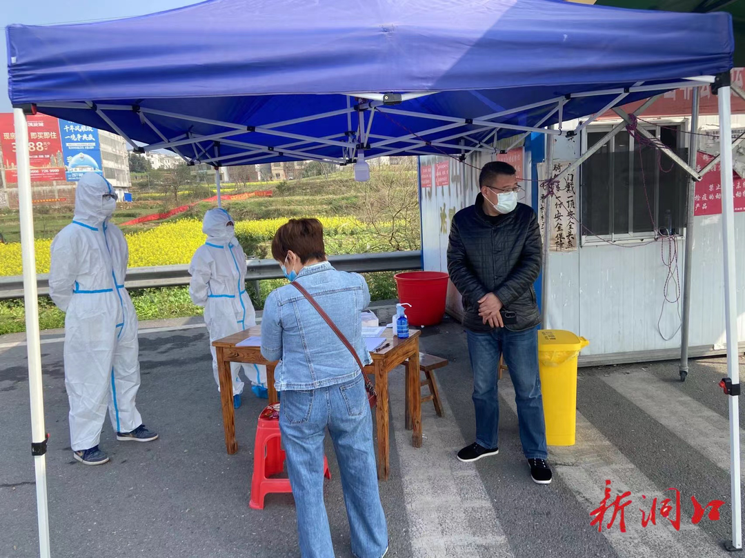 洞口县竹市镇：加强党建引领 筑牢疫情防控红色“防线”