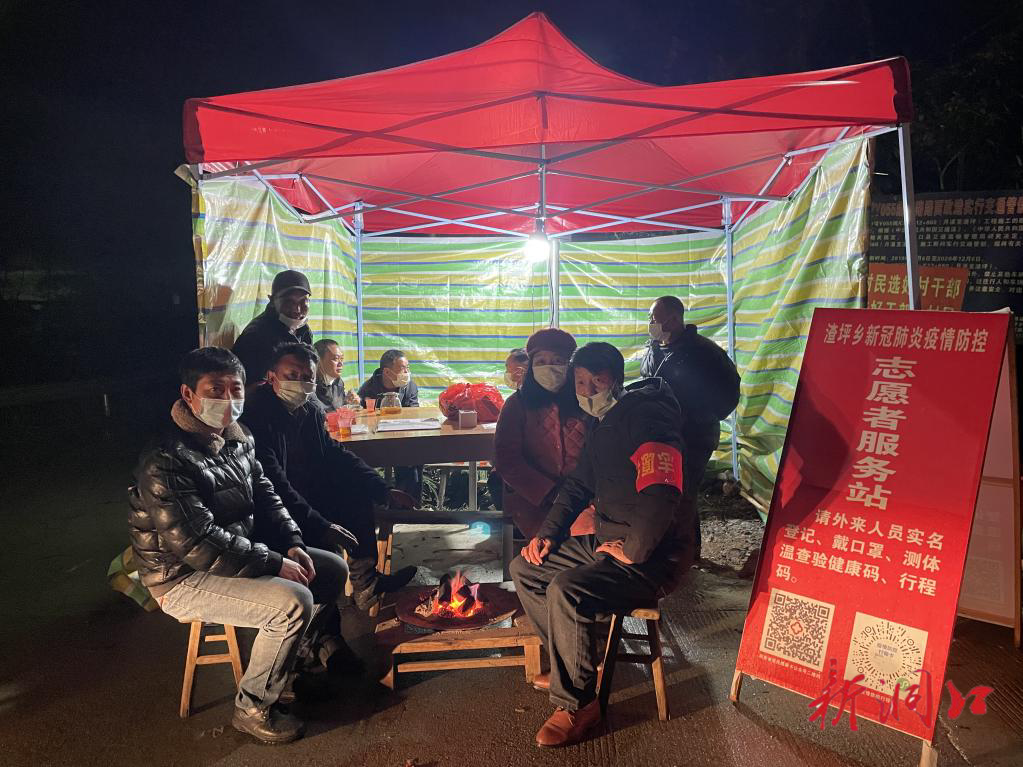 洞口县渣坪乡：一炉炭火御寒风  满腔热血战疫情