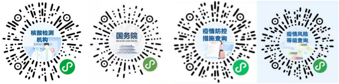 邵阳疾控紧急提醒！长沙来（返）邵人员请主动登记报备！