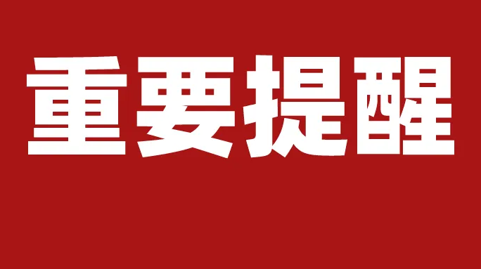 【关注】涟源市在外地返涟人员中发现一例新冠肺炎确诊病例（轻型）