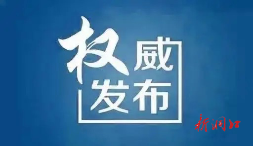 致洞口县各级人大代表的倡议书