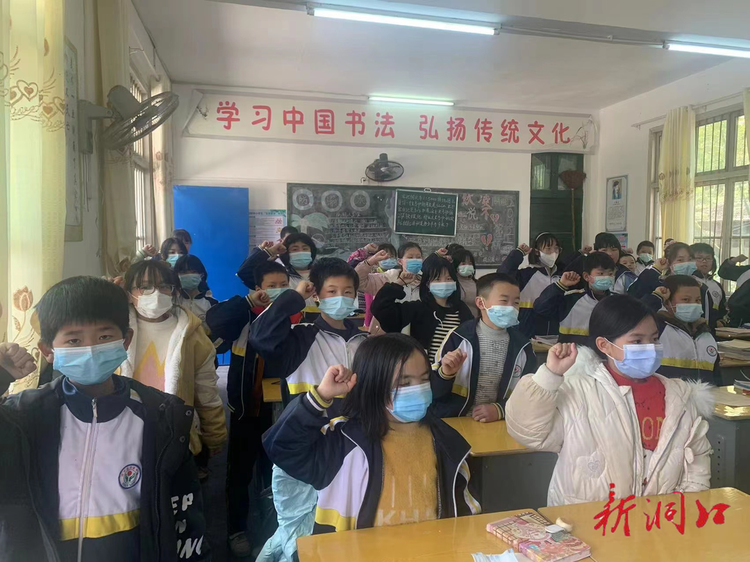 洞口县月溪中心学校开展清明假期安全宣誓活动