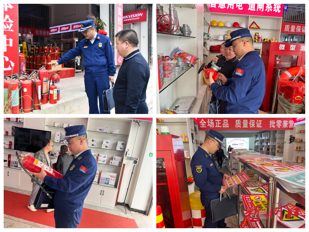 洞口县消防救援大队开展消防产品质量执法检查