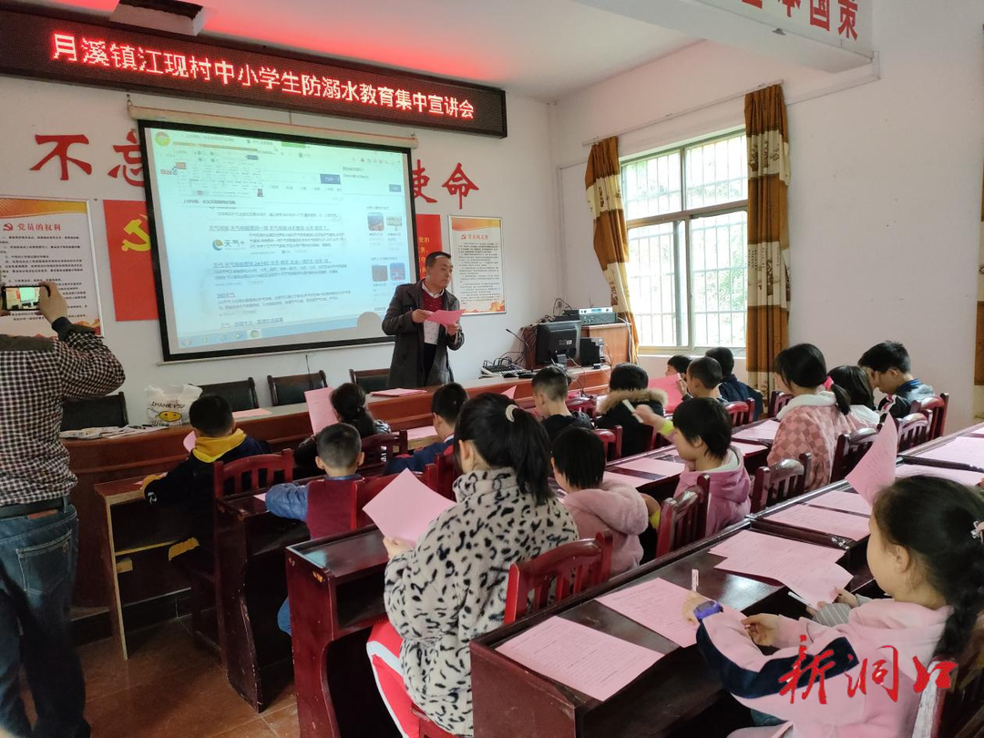 月溪镇江现村：吹响防溺水安全宣传教育号角