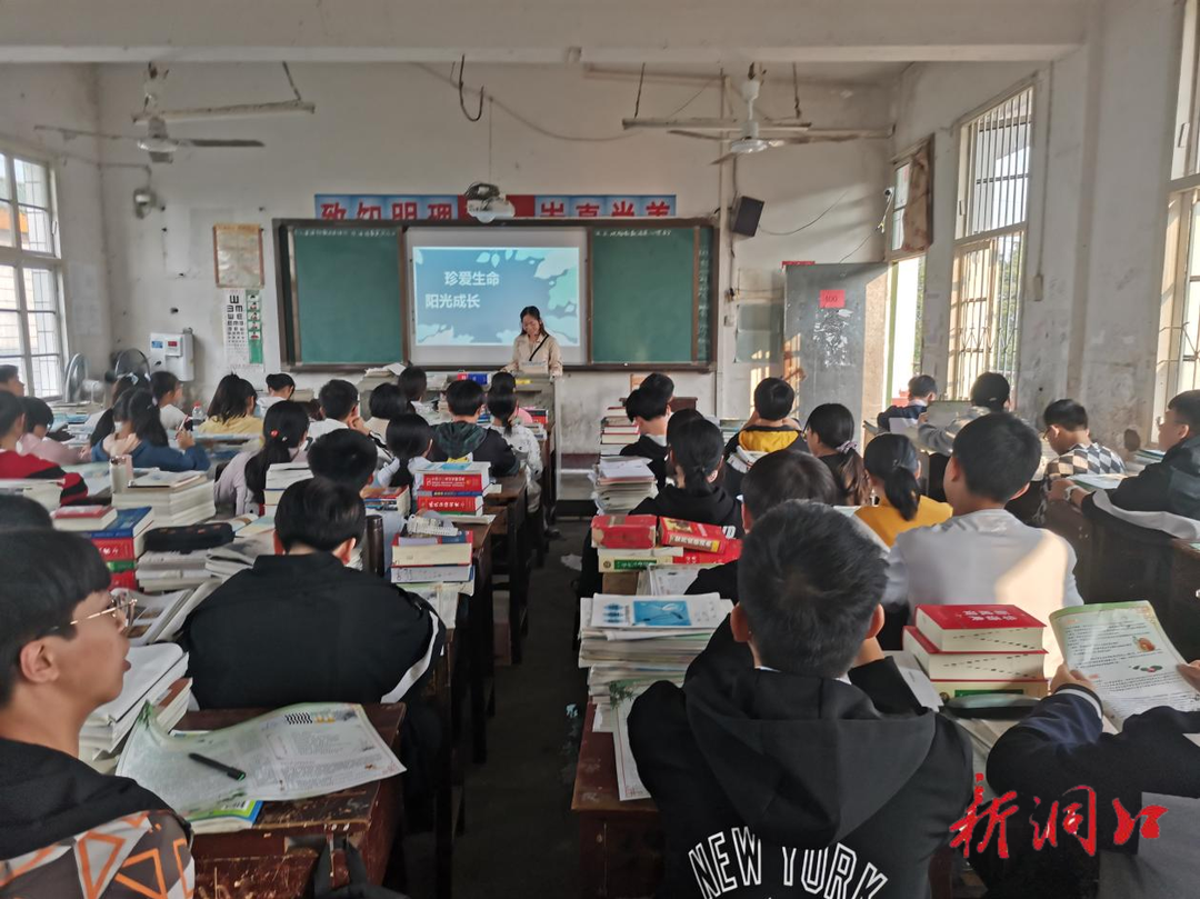洞口二中组织开展全校师生心理健康体检