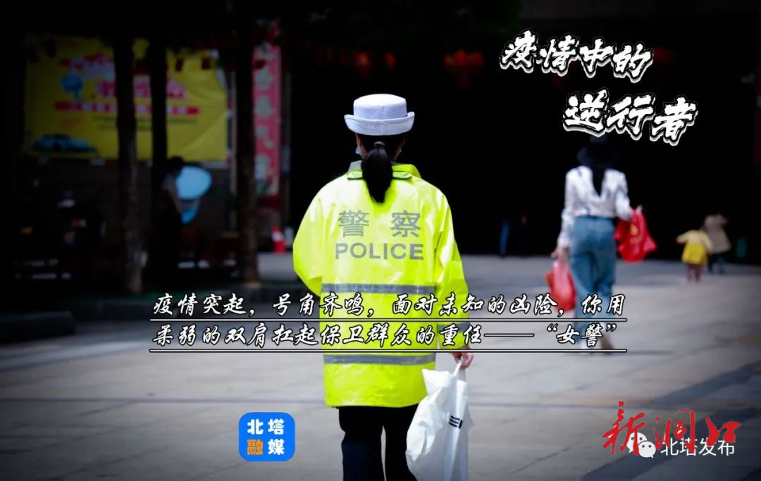 【疫情防控】海报丨疫情中的逆行者的身影