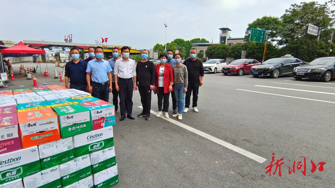 花古街道商会慰问洞口高速公路出入口健康服务站一线执勤人员